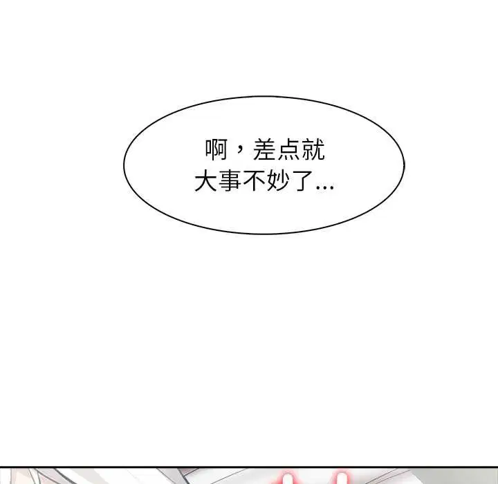 第40話