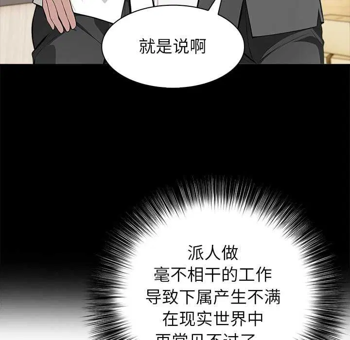 第41話