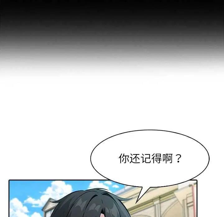 第41話