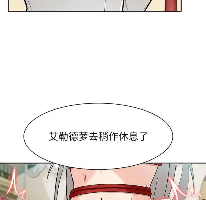 第41話