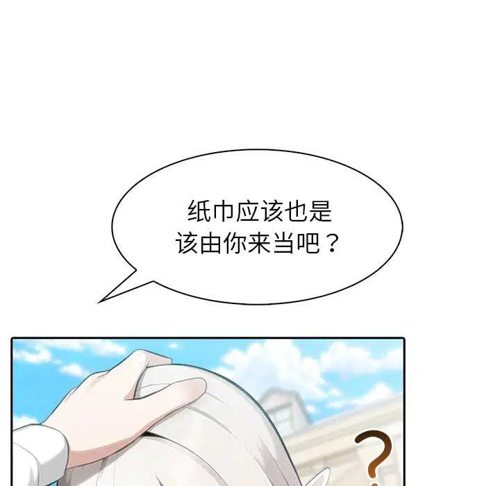 第43話