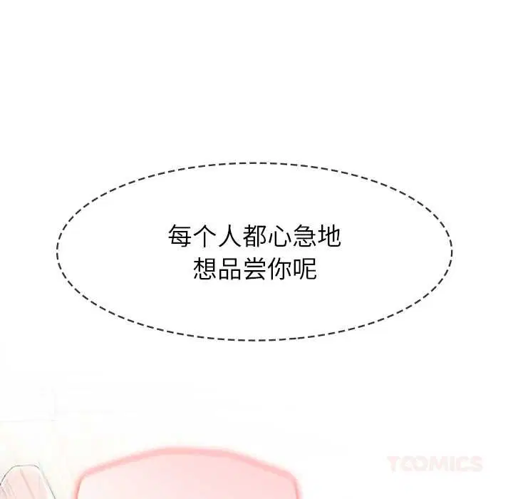 第43話