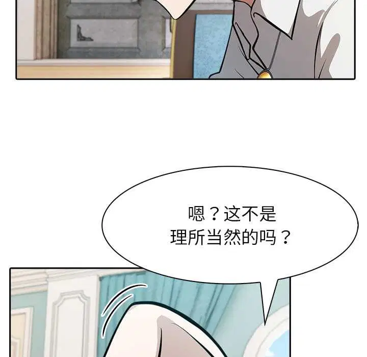第44話
