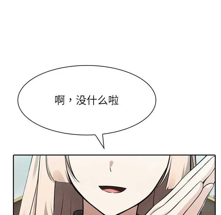 第44話