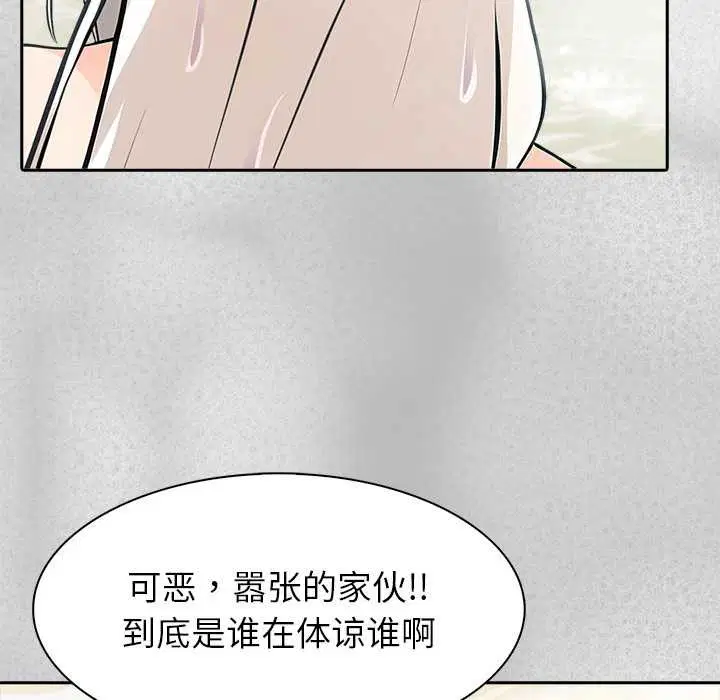 第44話