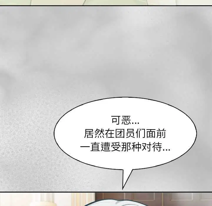 第44話