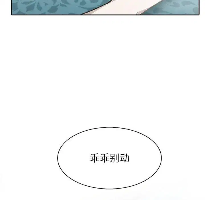 第45話