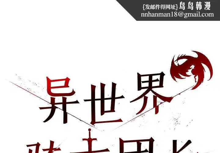第46話
