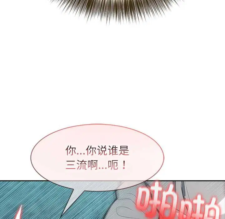 第46話