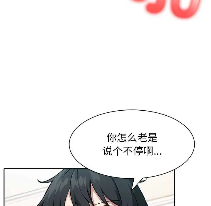 第46話