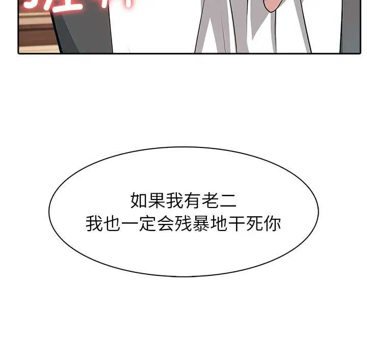 第46話