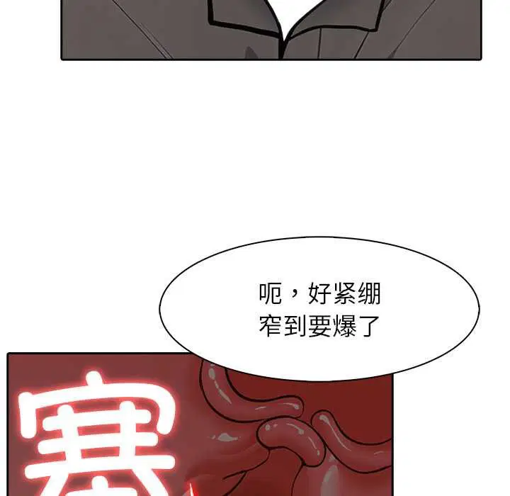 第47話