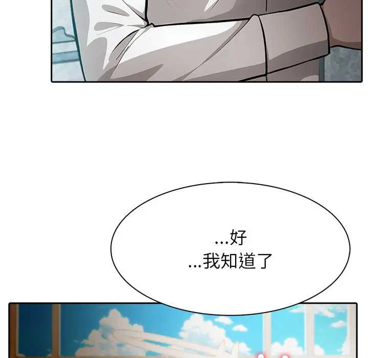 第48話