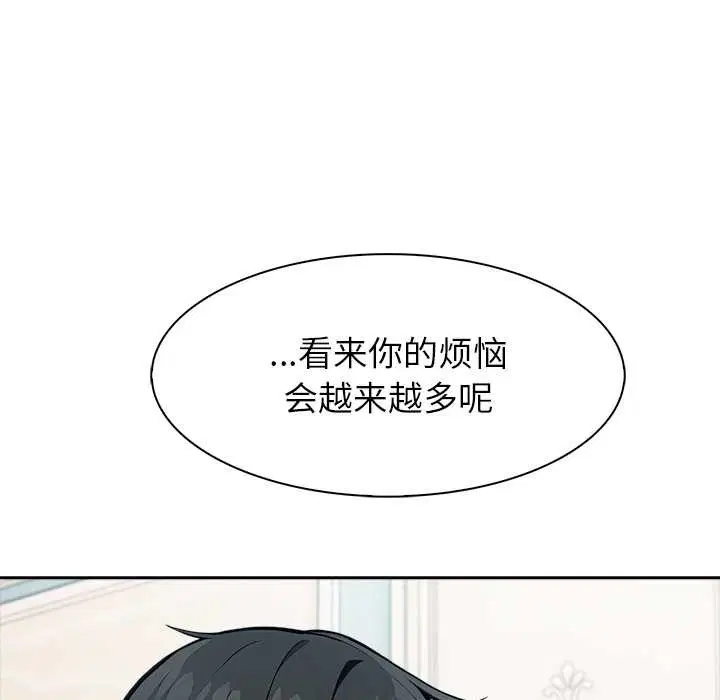 第48話