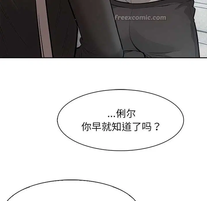 第48話