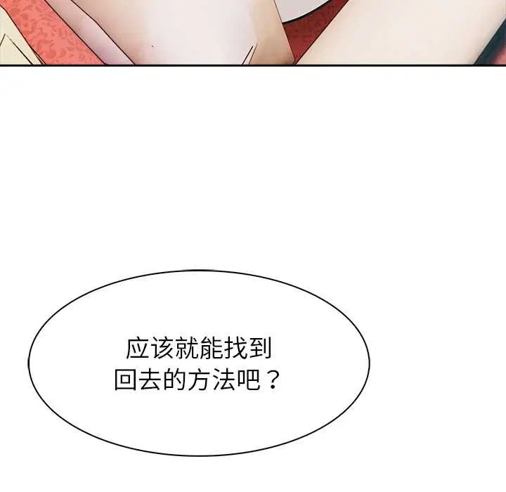 第49話