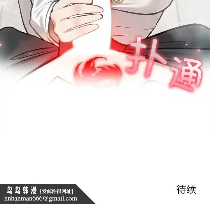 第49話