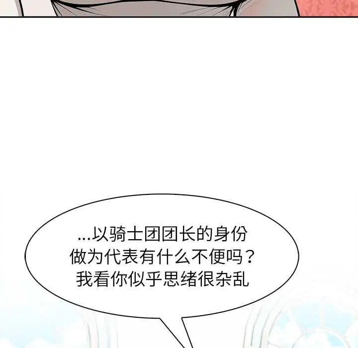 第49話