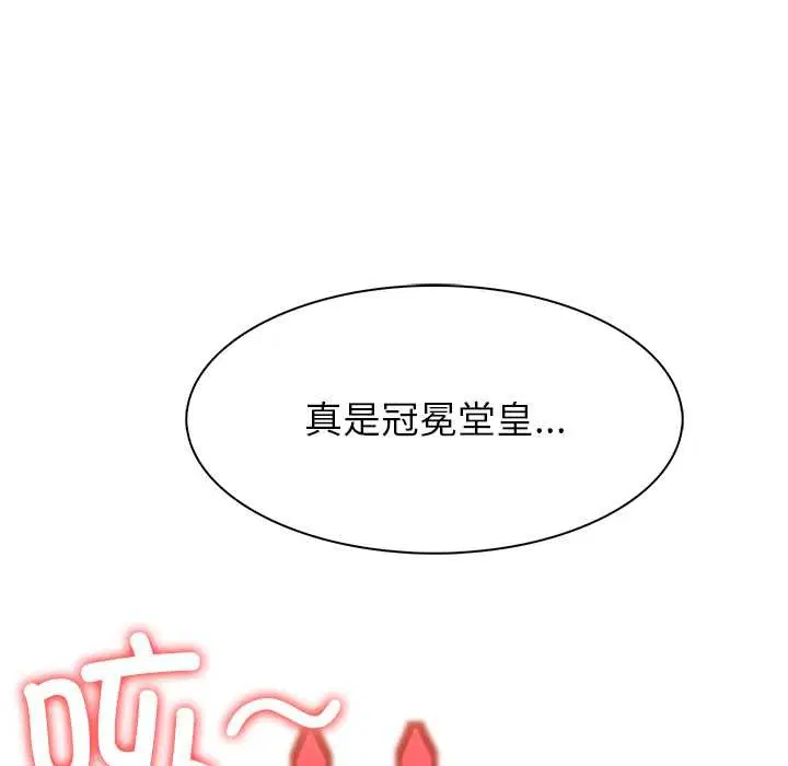 第50話