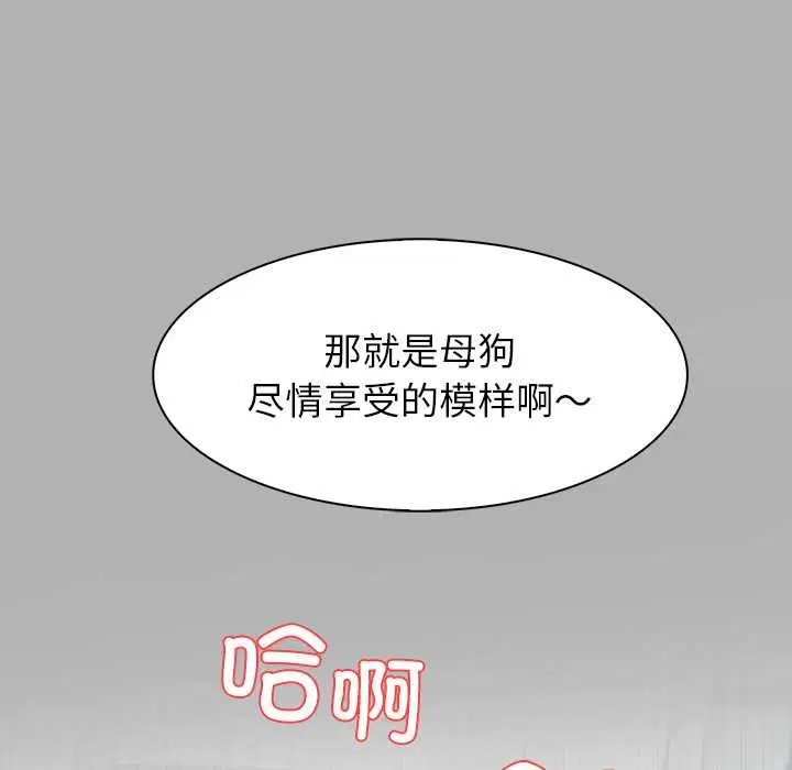 第51話