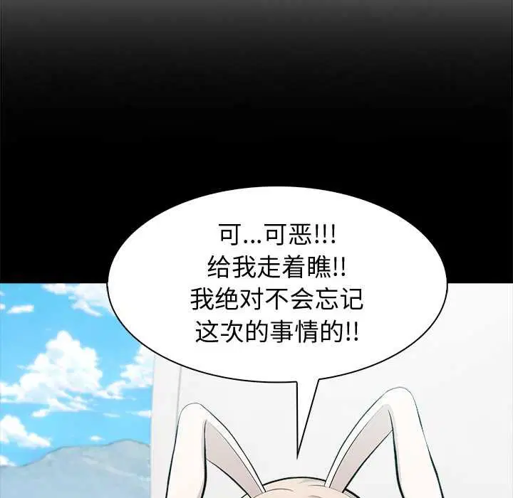 第51話