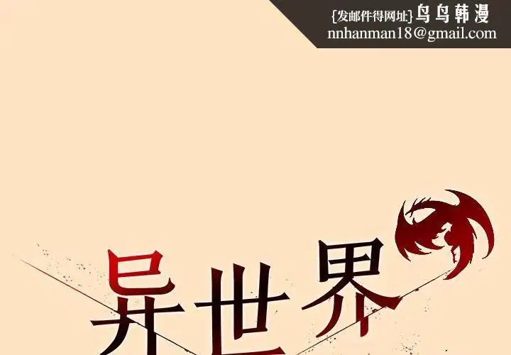 第55話