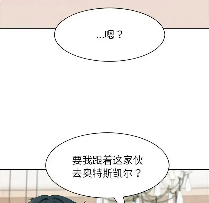 第55話