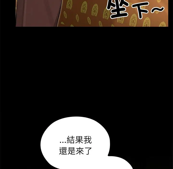 第56話