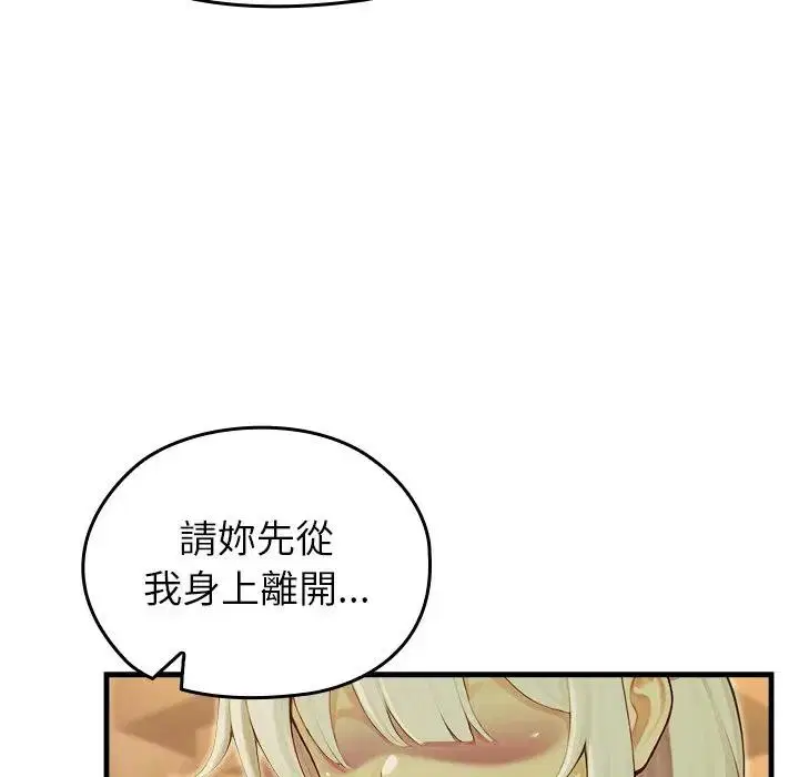 第59話