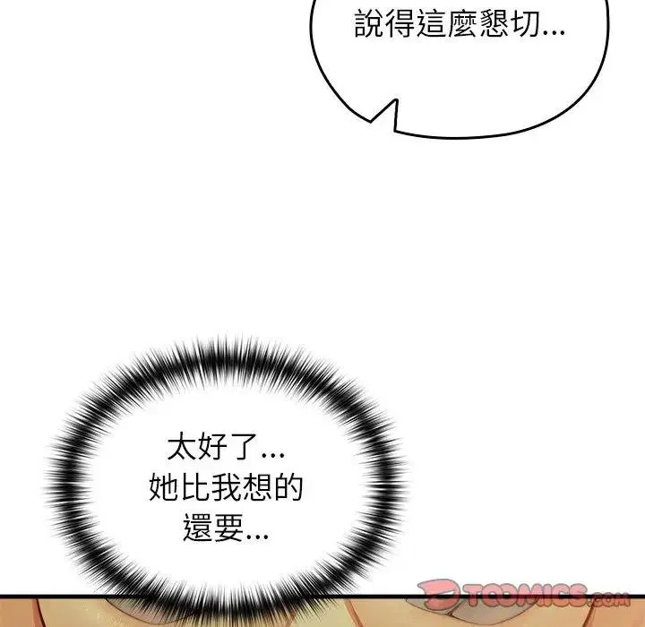 第59話