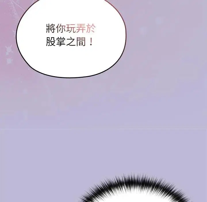 第59話