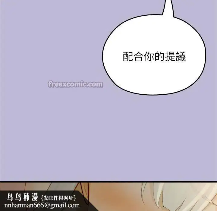第59話