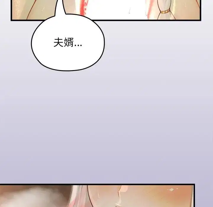 第60話