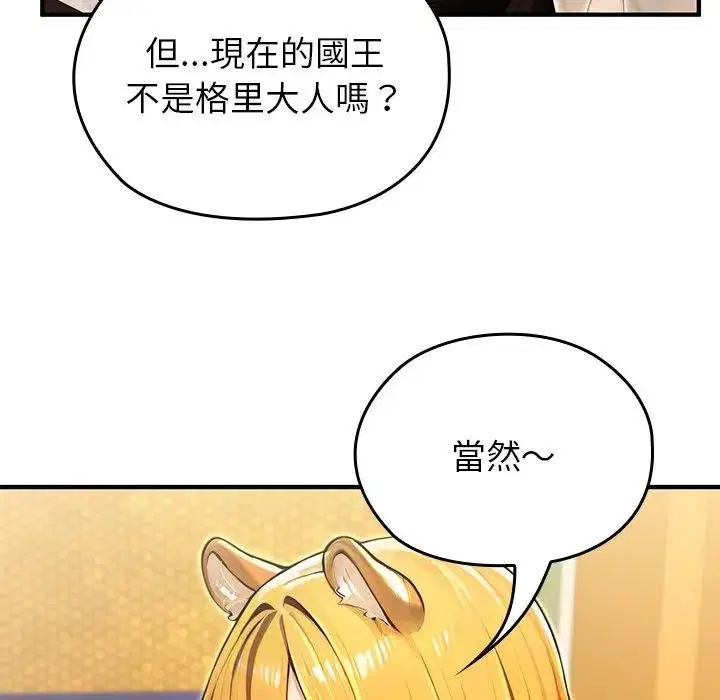 第61話