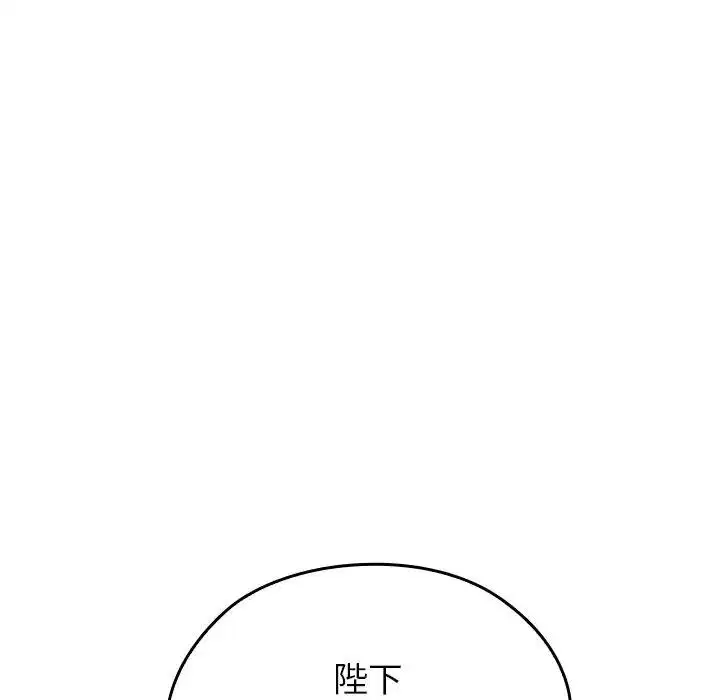 第61話