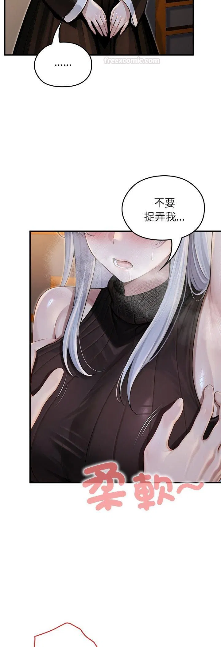第62話 - 第28页