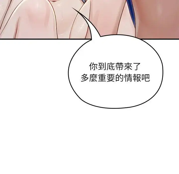 第63話