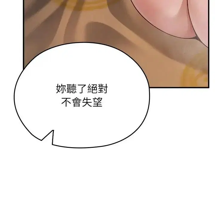 第63話