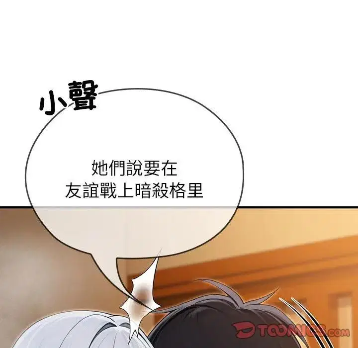 第63話