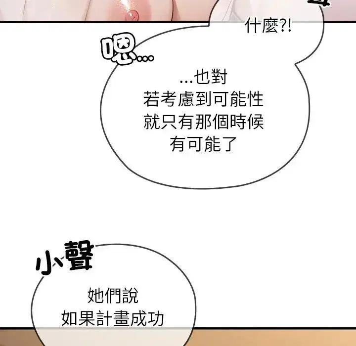 第63話