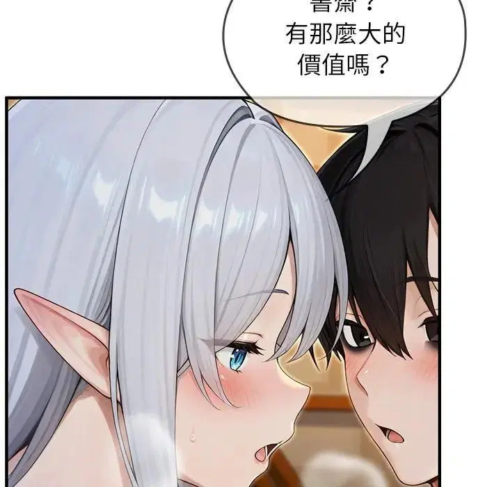 第63話