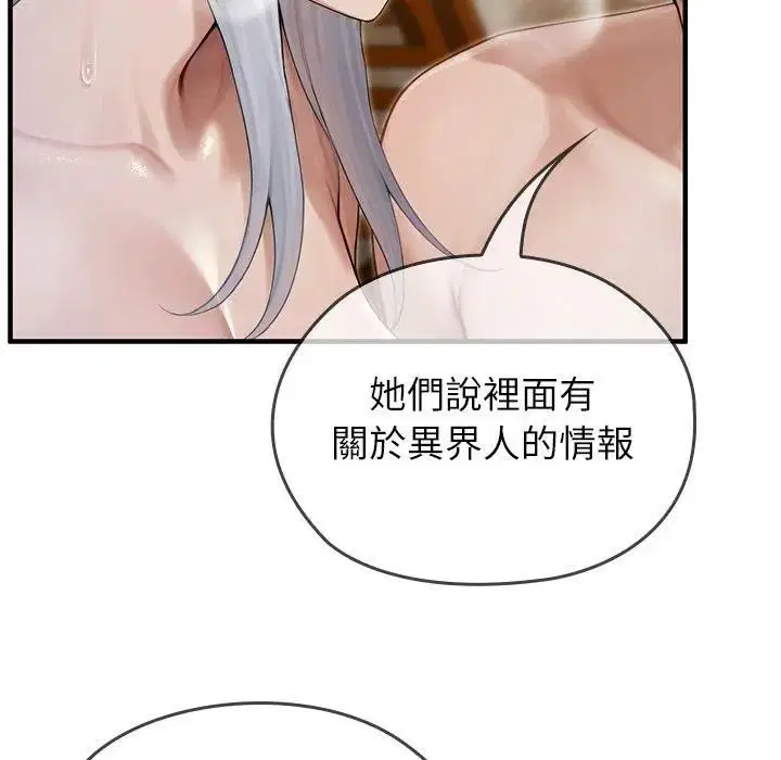 第63話