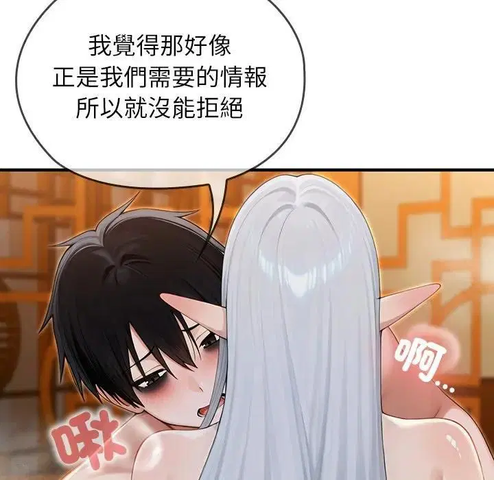 第63話