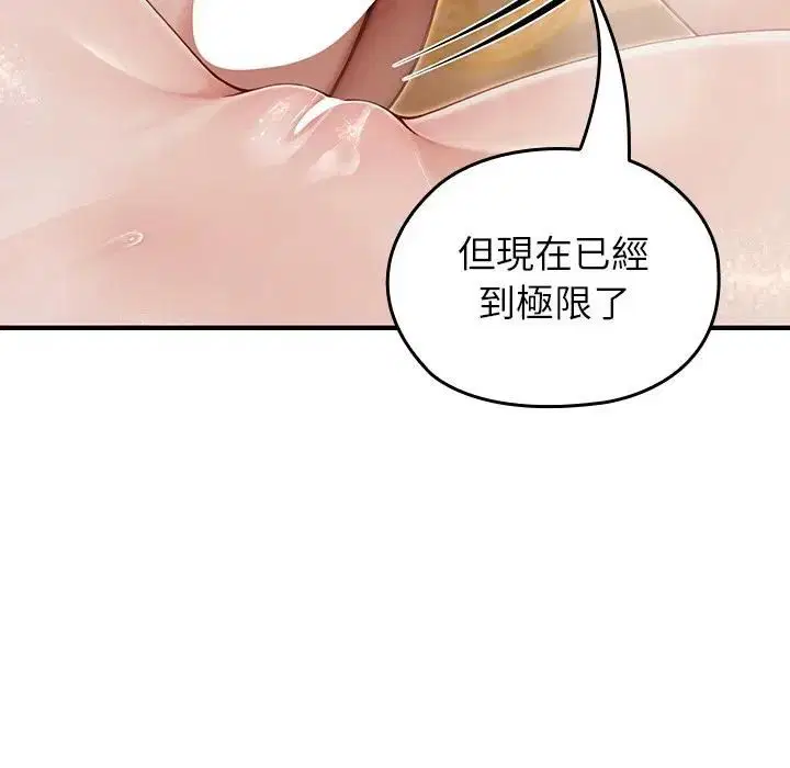 第63話