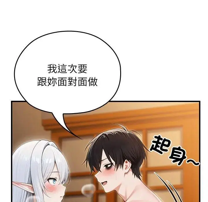 第63話