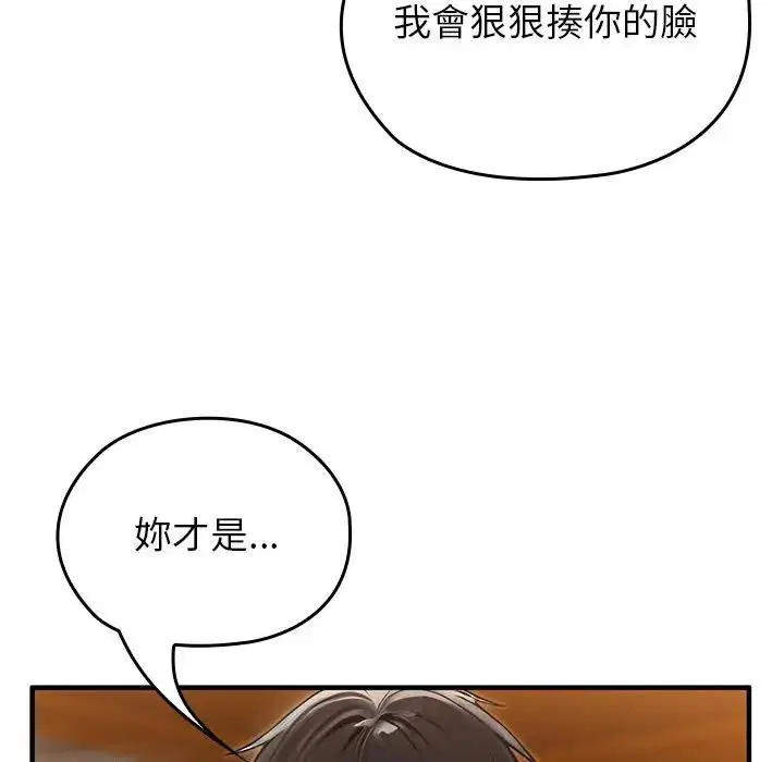 第63話