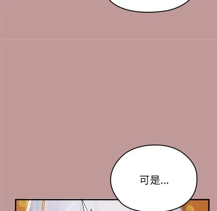 第63話