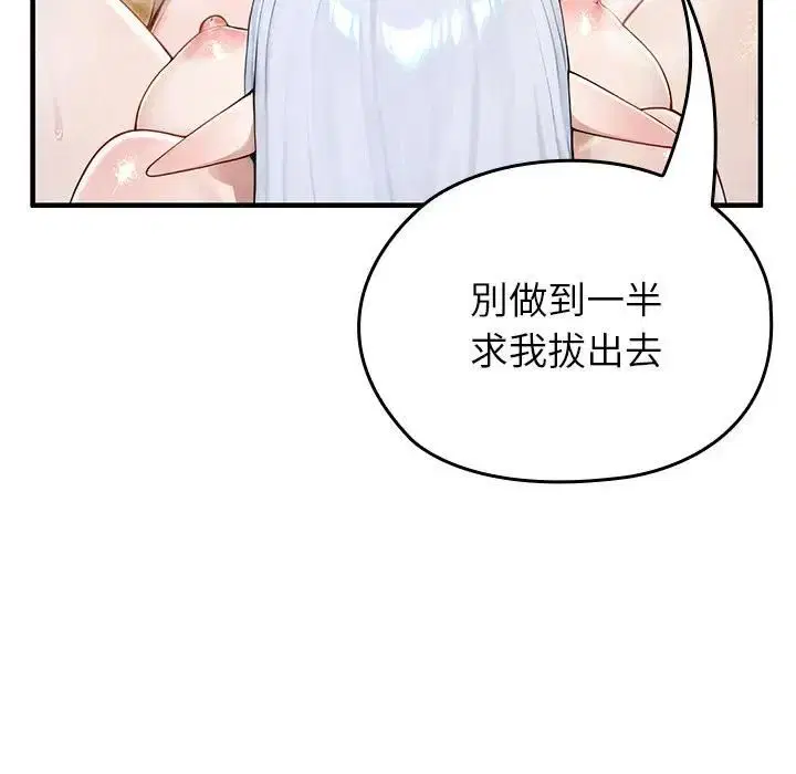 第63話