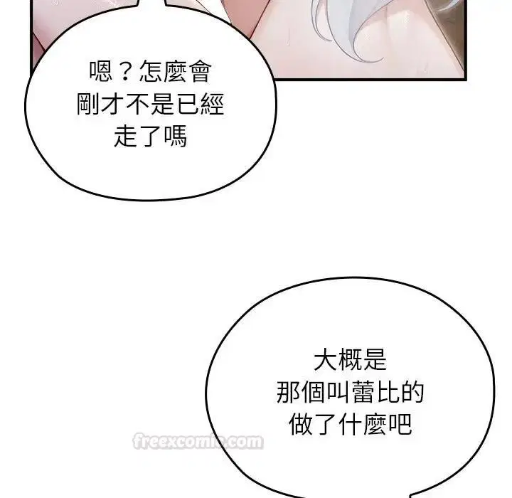 第63話