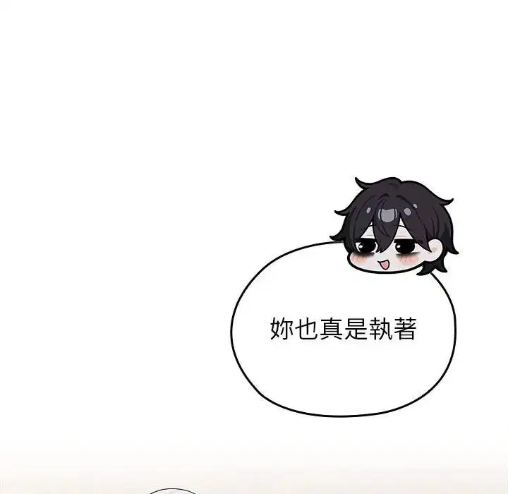 第63話